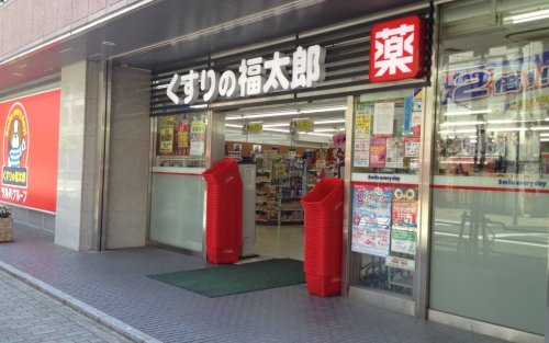 ファミール東京グランリッツ 【ドラッグストア】くすりの福太郎茅場町店まで630ｍ