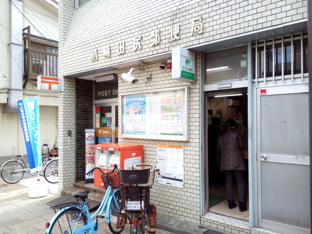 メゾン平間Ⅰ 周辺