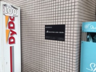 ＫＥＮＺＯ　ＨＡＵＳ　ＥＫＯＤＡ0402号室 その他
