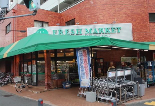 リノベ戸建て　妙蓮寺 【スーパー】トップフレッシュマーケット 岸根店まで574ｍ