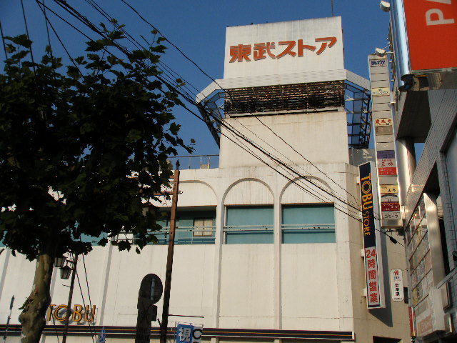 ブルーシエル201号室 東武ストアみずほ台店まで667ｍ
