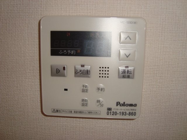 Ｓａｎｇｌｉｅｒ00102号室 給湯パネル