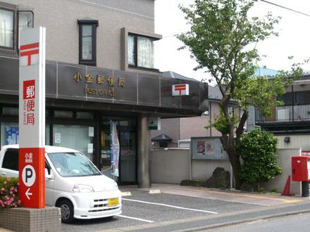サンヴィアーレ北小金2階 小金郵便局（252m）
