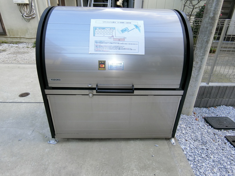 リブリ・ドルフ上野毛1階 部屋その他