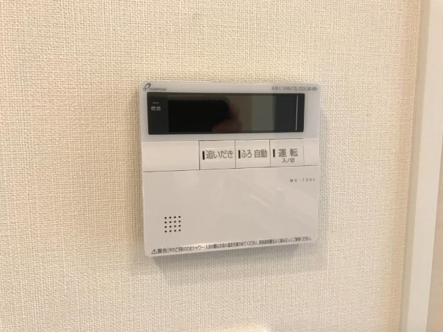 知庵（ちあん） 給湯