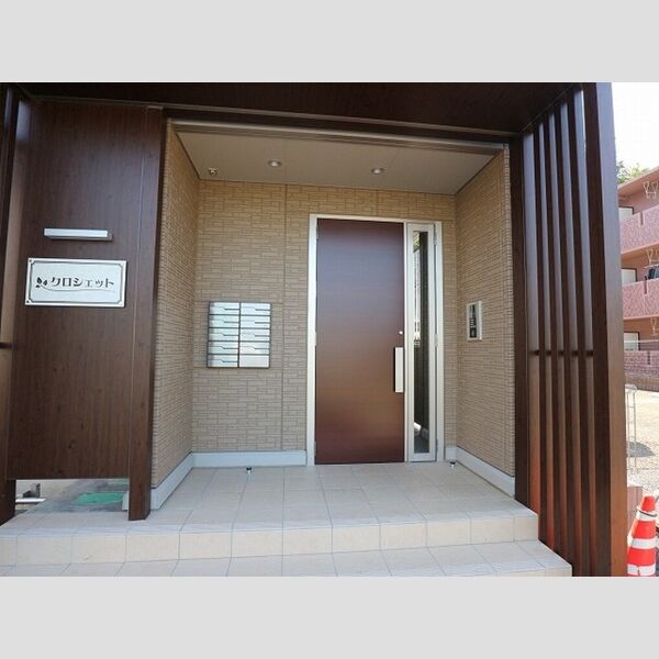 クロシェット201号室 エントランス