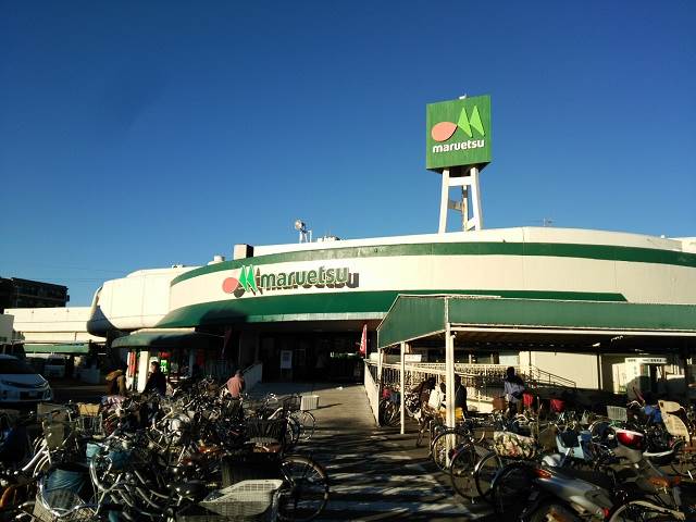 クリスタル大久保 マルエツ 大久保駅前店