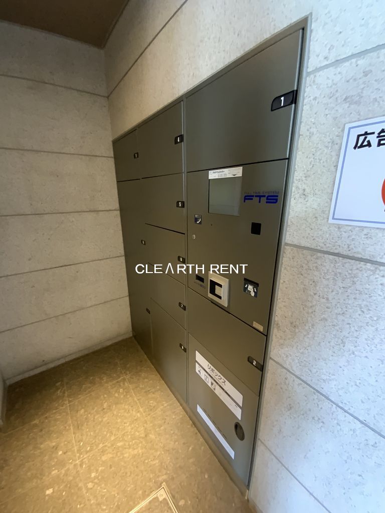 コンシェリア新宿 ＨＩＬＬＳＩＤＥ ＳＱＵＡＲＥ202号室 不在時も荷物を受け取れる宅配ロッカー