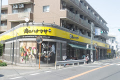 ペアパレスひばりが丘 肉のハナマサ ひばりケ丘店