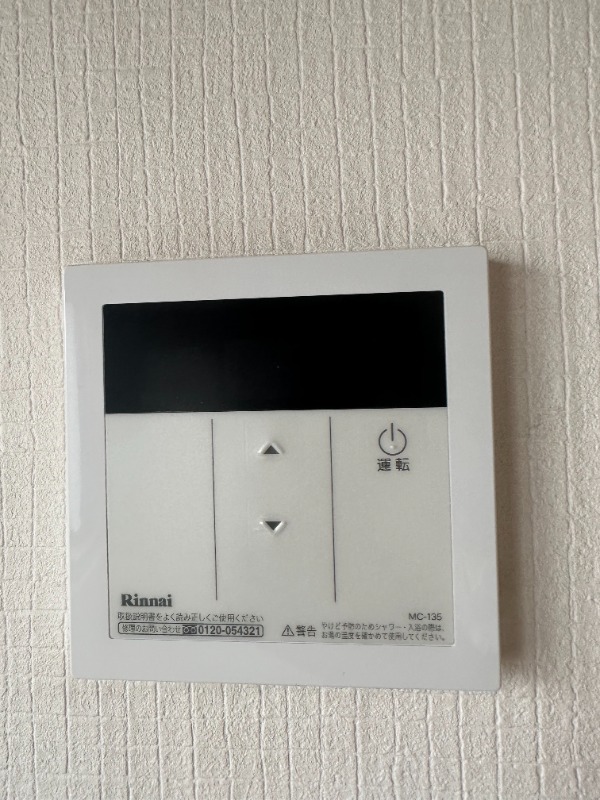 大小原ビル4階 部屋設備