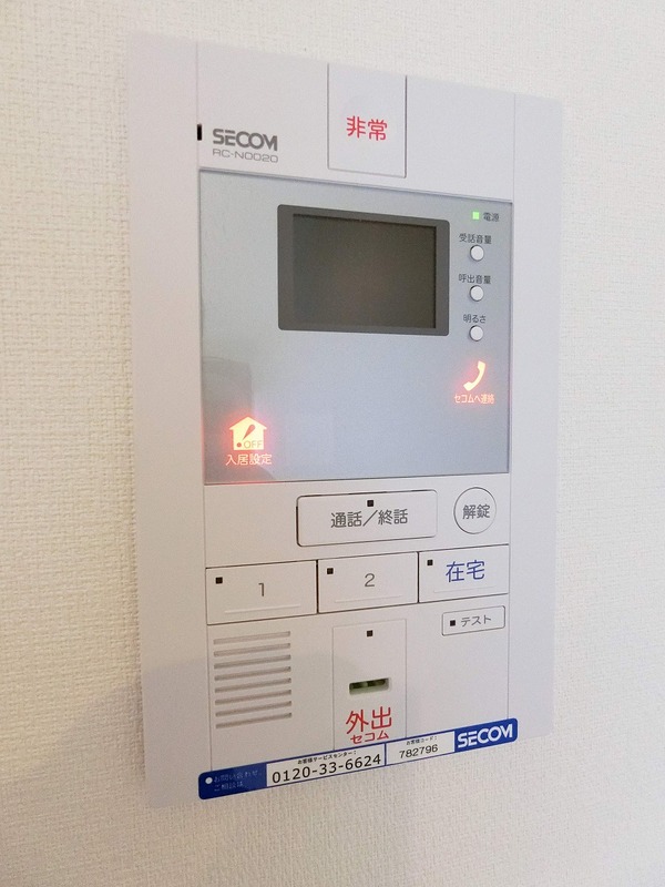 リブリ・Blue sky 鎌倉 部屋設備