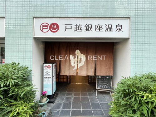 コンシェリア大崎 ＣＲＯＳＳＩＡ2階 【温泉】戸越銀座温泉まで442ｍ