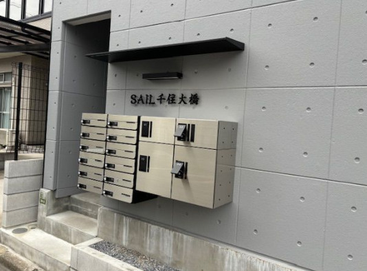 SAIL千住大橋101号室 その他共有部分