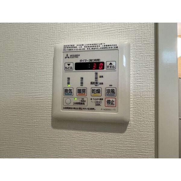 スパシエロッサ横浜吉野町604号室 部屋その他