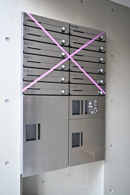 ＥＳ－Ｇｒａｎｄｅ東中野3階 宅配BOX