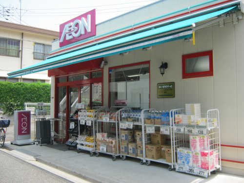菱和パレス明大前壱番館 【スーパー】まいばすけっと 杉並和泉2丁目店まで289ｍ