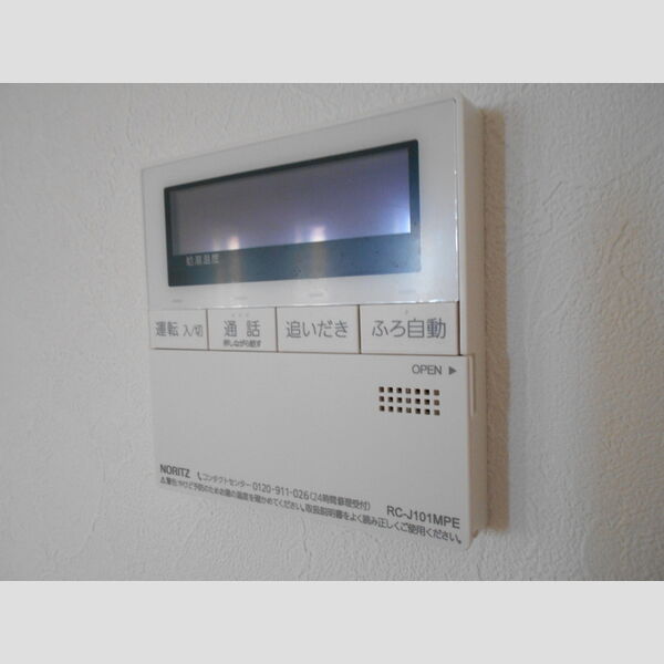 Bell Wood 追い炊きあり