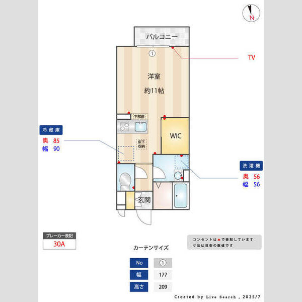 シェドプール105号室 部屋その他