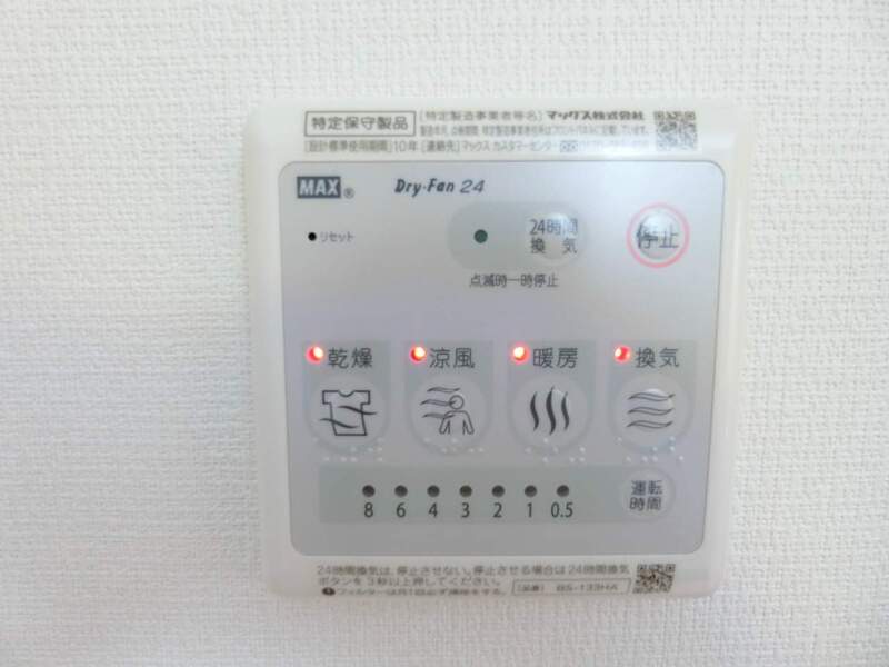 リブリ・TOYA 部屋設備