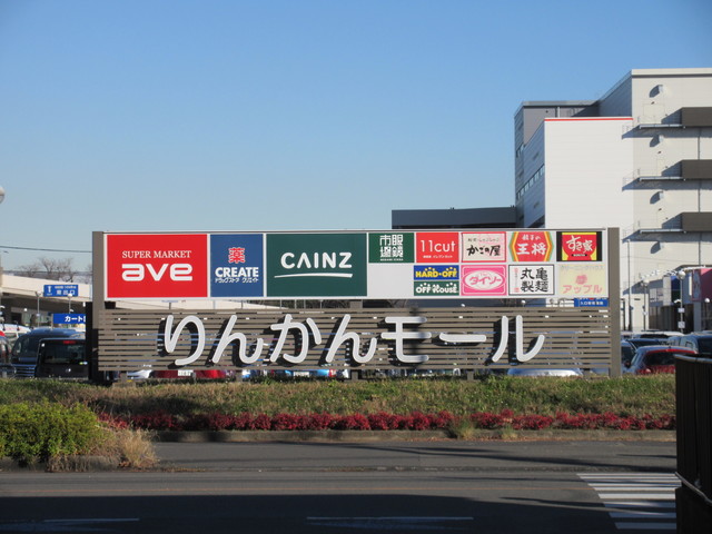 ＶＩＴＡ　ＲＩＬＡＳＳＡＴＡ お風呂