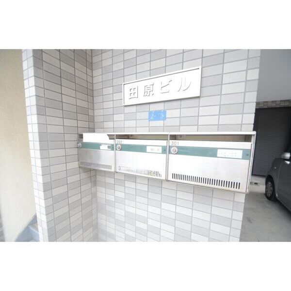 田原ビル 部屋設備