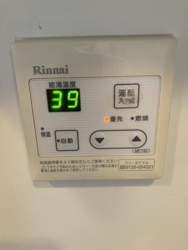 ブレーメンＴＡＭＡ上原1階 部屋その他