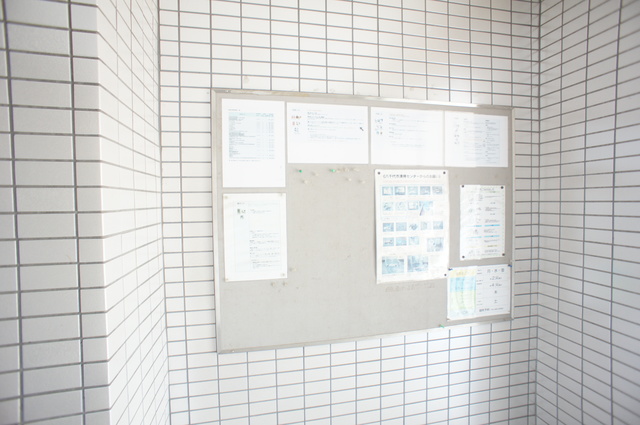 フェリーチェ八千代台0403号室 掲示板