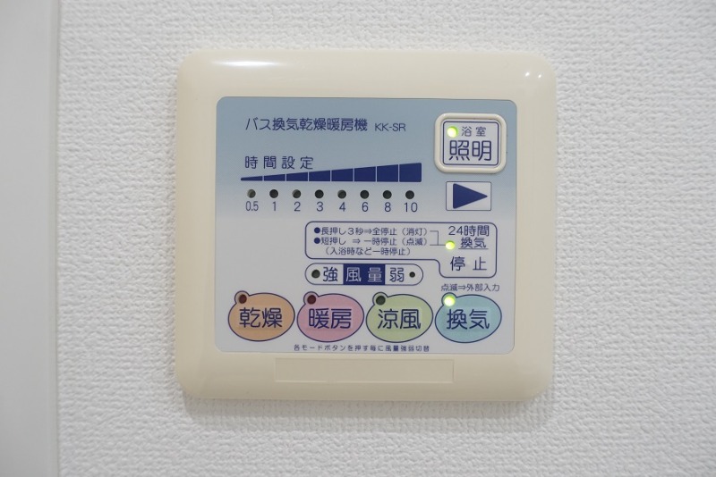 レニール本駒込11階 部屋設備