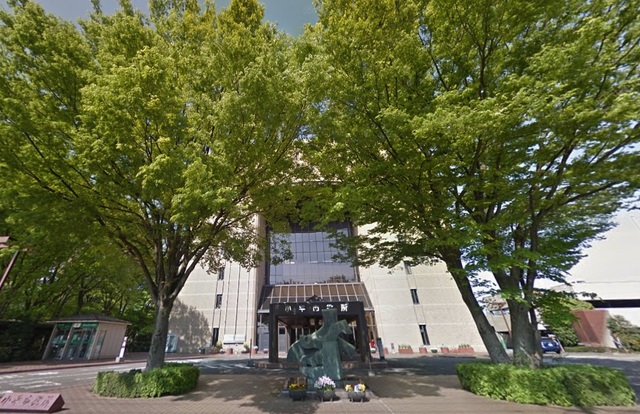 ソフィア一橋学園 小平市役所