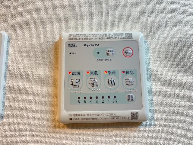 ノルドット101号室 浴室乾燥機（イメージ）