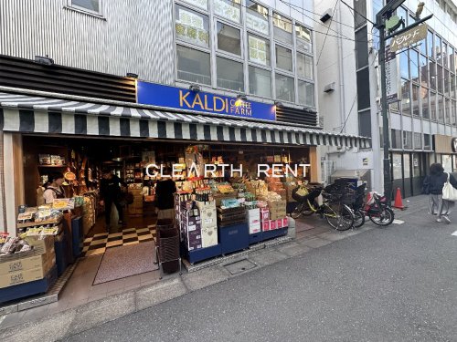 Ｐｒｉｍａｌ 石神井公園 【その他】カルディコーヒーファーム石神井公園店まで37ｍ