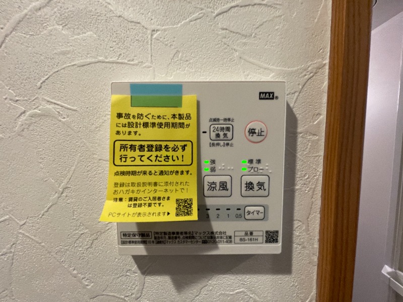 シエラグランデ亀有2階 同建物別部屋の参考画像