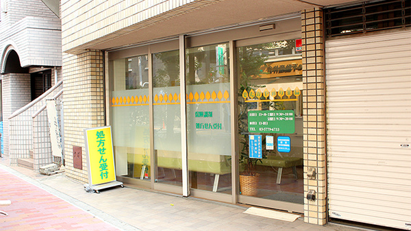 コーポ中里4階 【総合病院】ふたばクリニックまで865ｍ