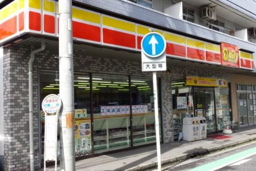 グランジュテ生麦 【コンビニエンスストア】デイリーヤマザキ鶴見岸谷店まで335ｍ