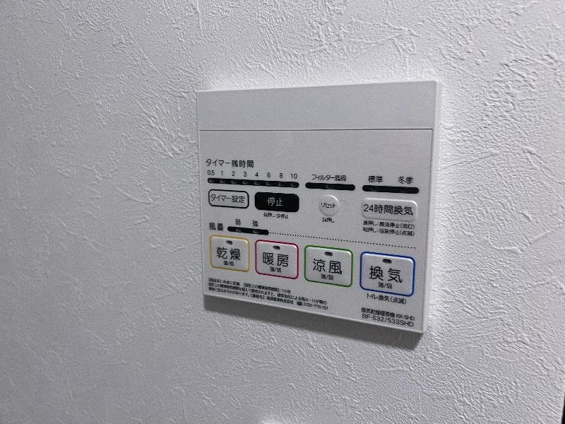 Ｒｅｐｏｓ1階 部屋設備