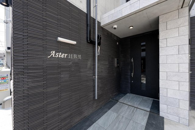 Aster日暮里401号室 非接触キー対応オートロック、防犯カメラン、宅配ボックス