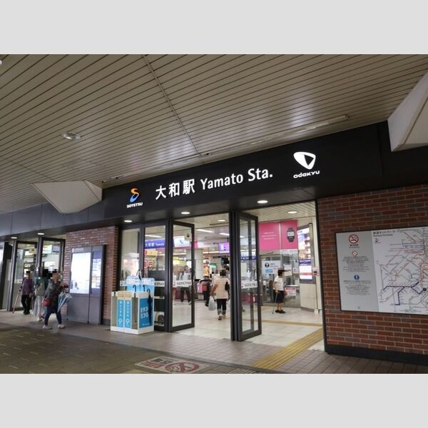 グラッサム大和103号室 大和駅　徒歩7分(535m)