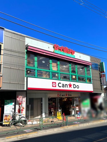 サザンロード氷川台2階 【ファミリーレストラン】サイゼリヤ 氷川台駅前店まで385ｍ