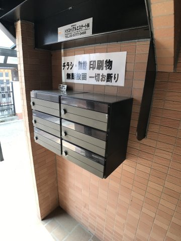 Palcon三軒茶屋201号室 その他