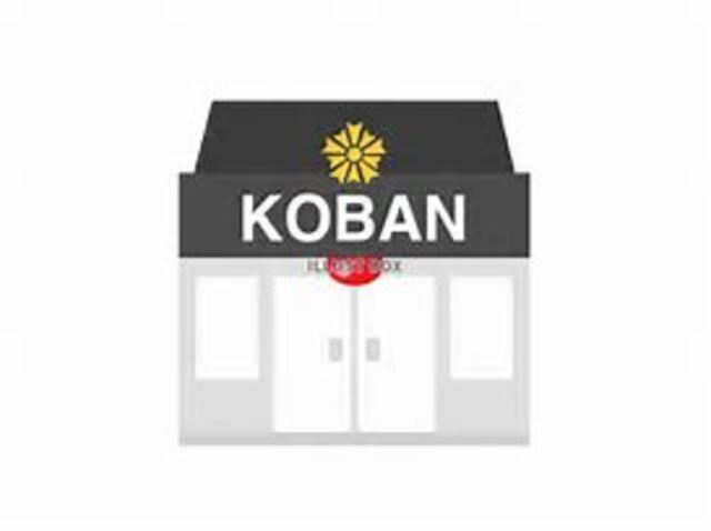 キャンファー・トゥリー 【警察】南千住三丁目交番まで221ｍ