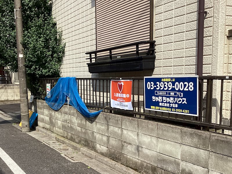 シティパル1階 ゴミ捨て場