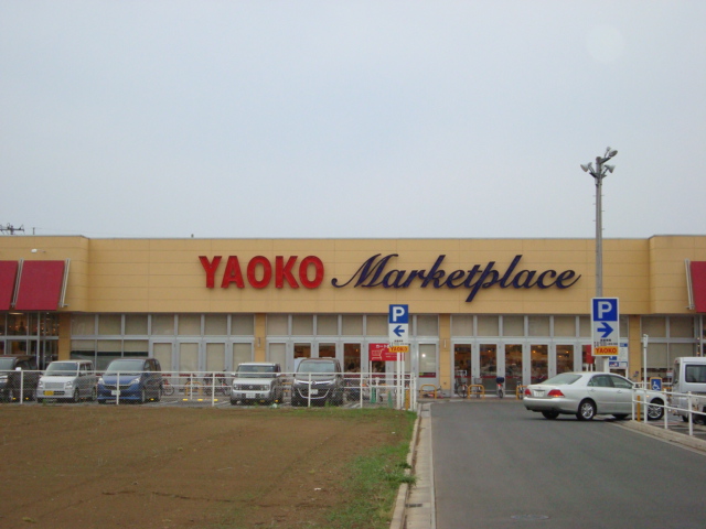 プランドール・ソフィア スーパーヤオコーまで500ｍ