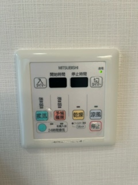 アーバンハウス・タツミ0202号室 部屋設備