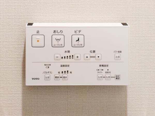 デュオフラッツ葛西11階 トイレ