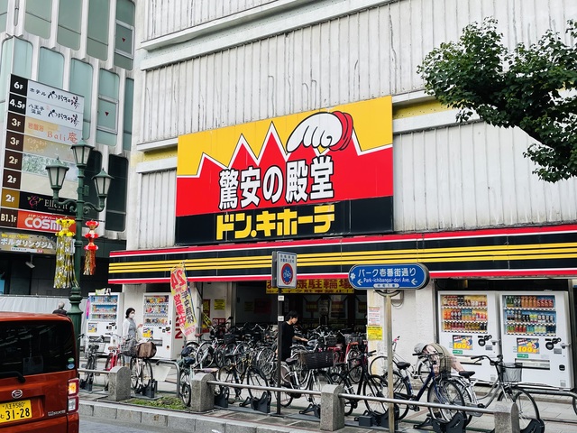 東亜建設第１２ビル0703号室 ドン・キホーテ八王子駅前店