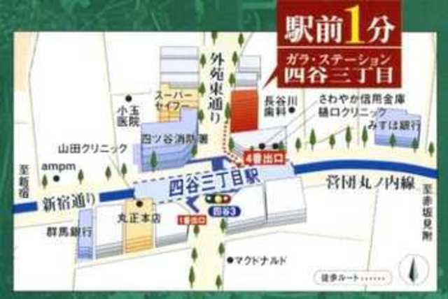 ガラ・ステーション四谷三丁目6階 null