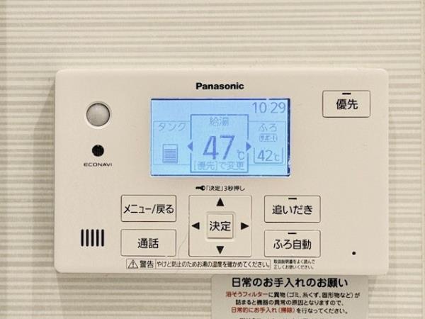 Ｂｒｉｌｌｉａ　ｉｓｔ　中野セントラルパーク 部屋設備