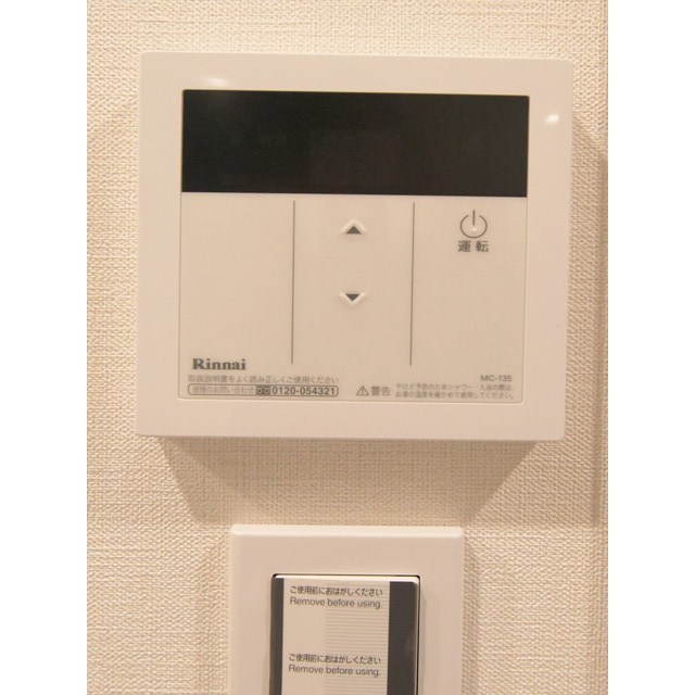 ＡＲＫＭＡＲＫ志茂Ｓｔａ． 内観