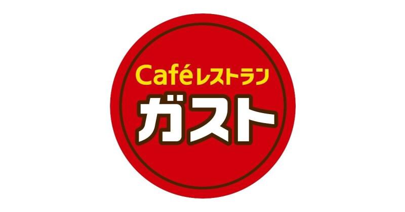 ヴェリテ三園 ガスト和光店（から好し取扱店）