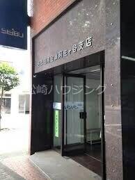 	 木下ビル 西武信用金庫阿佐ヶ谷支店